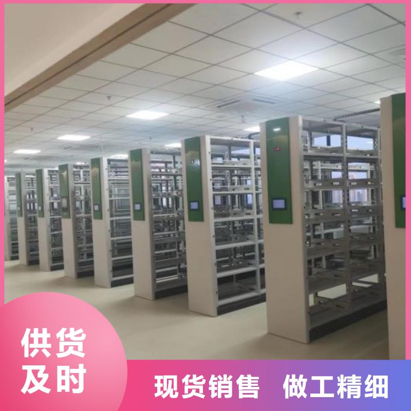 智能档案密集架厂家-报价