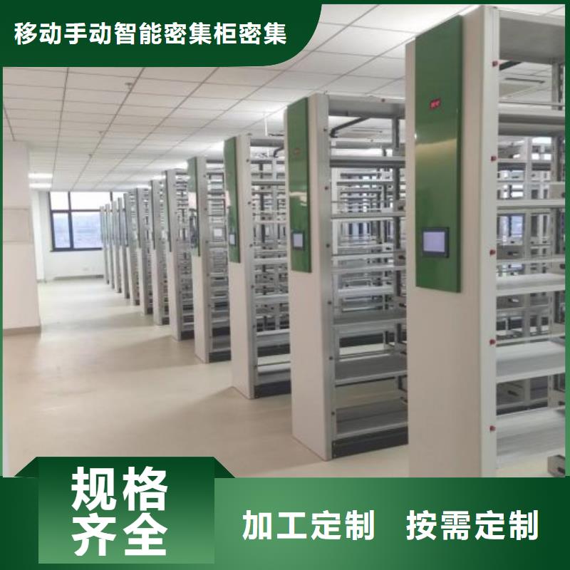 常见故障及处理方法【鑫康】图书资料室书架