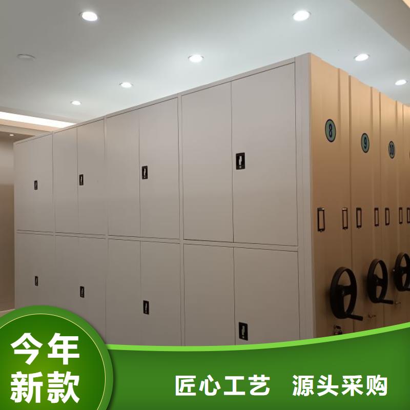 【 智能密集架_移动密集架经久耐用】鑫康智能移动文件柜