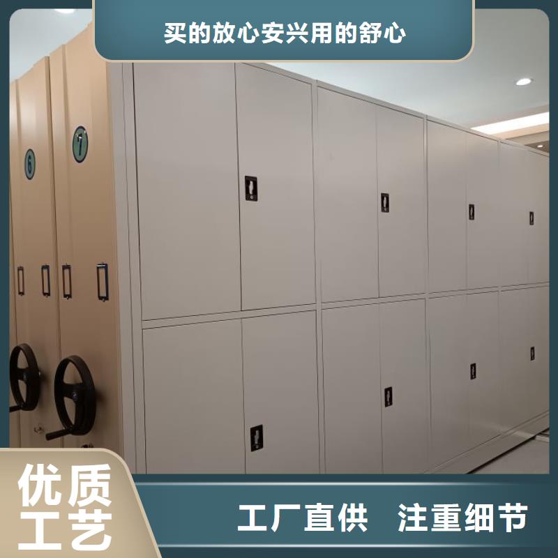 厂家欢迎来电【鑫康】手摇移动密集柜