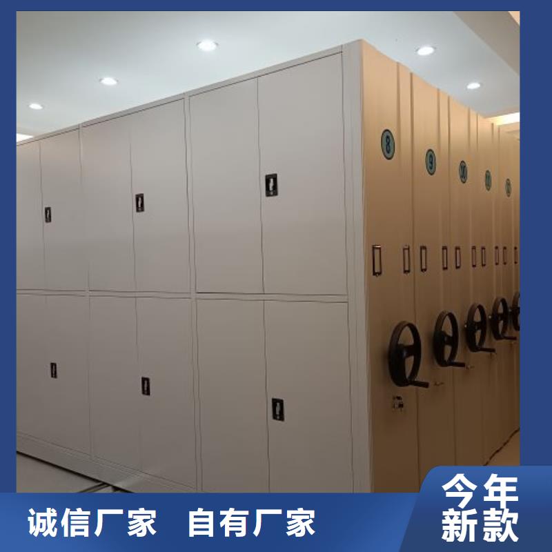 质优价廉的凭证移动密集架供货商