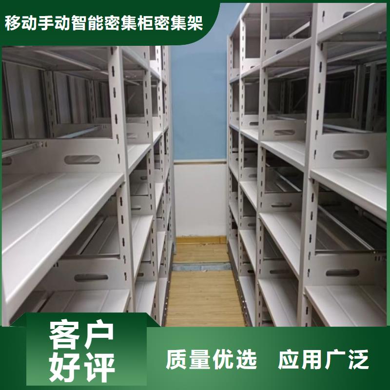 图纸定做服务至上【鑫康】项目档案保管密集架