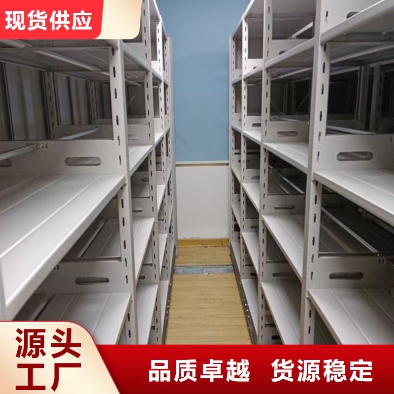 尽善尽美【鑫康】货物密集柜
