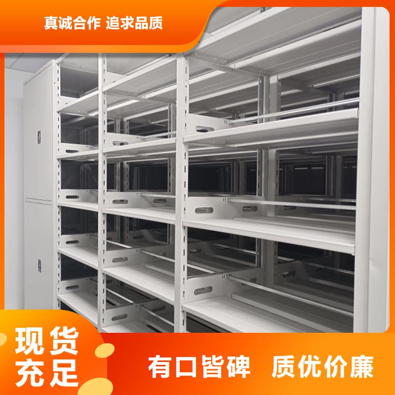 免费安装【鑫康】实物留样密集柜