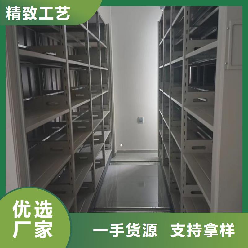 供应商家【鑫康】库房活动密集柜