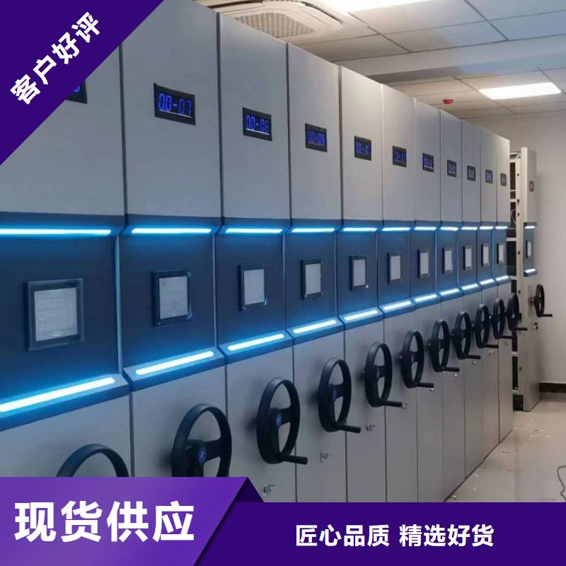 智能密集架【移动密集架】买的放心安兴用的舒心当地供应商