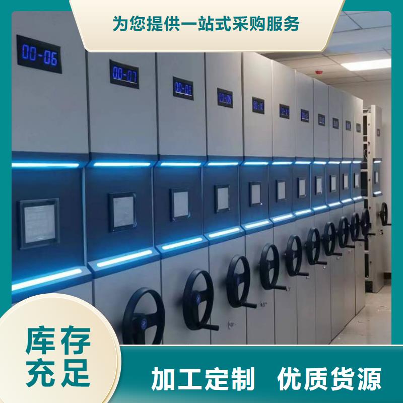 供应钢制手动密集柜_实力厂家