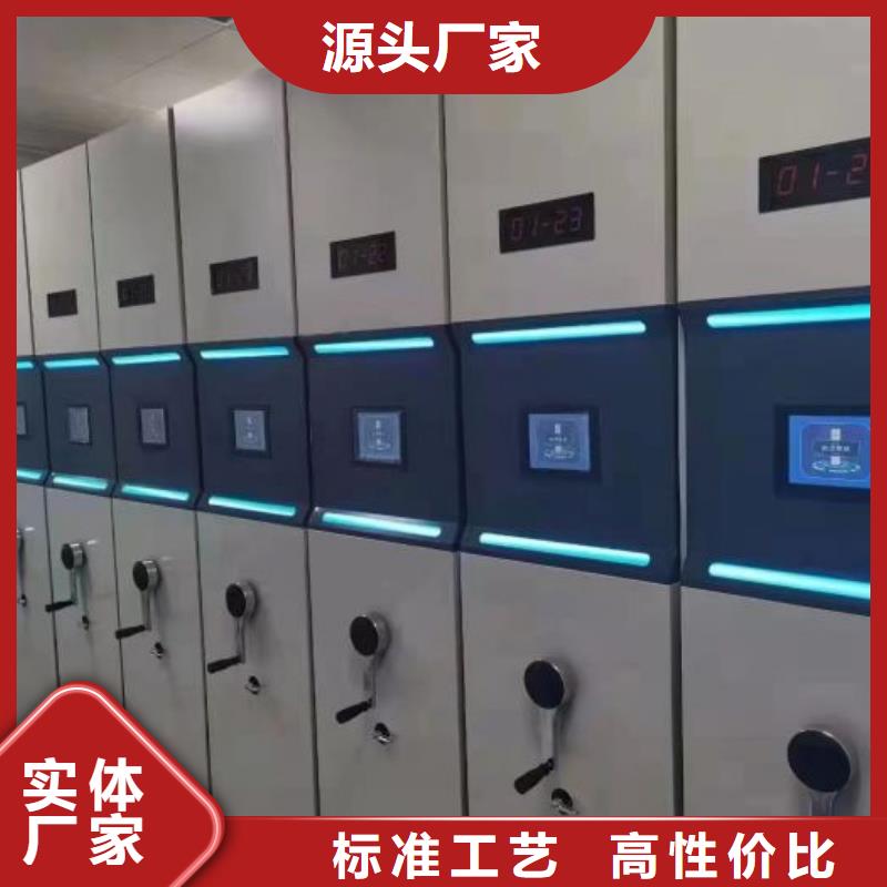 售后完善【鑫康】密集档案资料柜