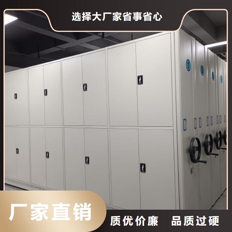 现货供应订购电话【鑫康】行走式密集柜