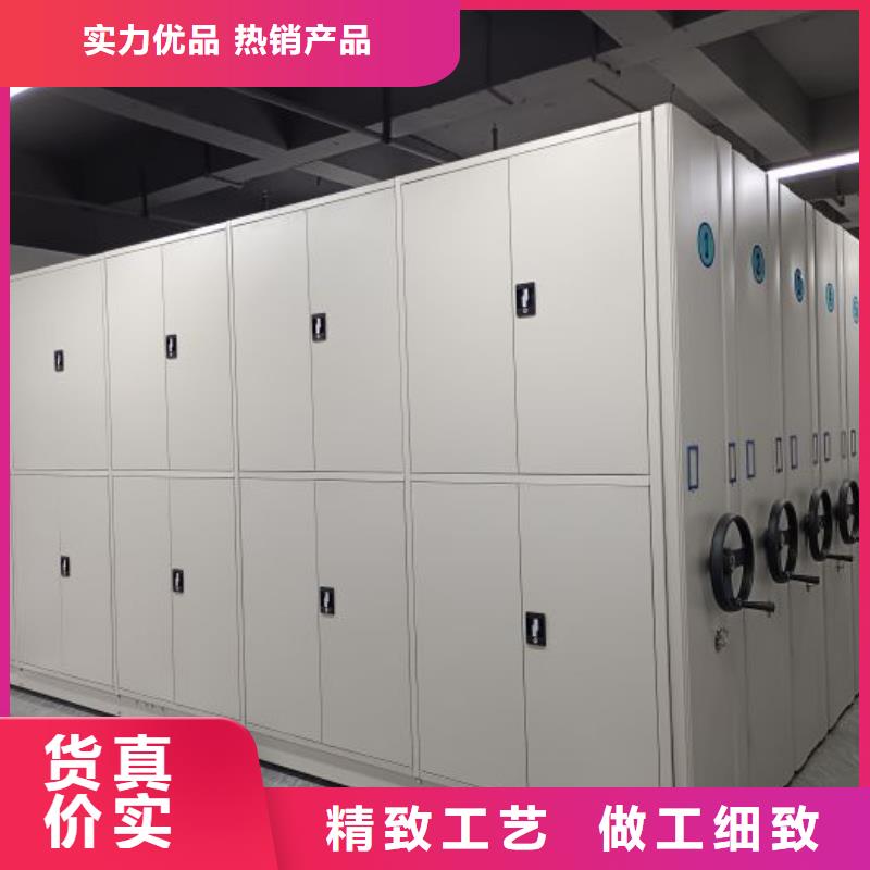 智能密集架【移动密集架】买的放心安兴用的舒心当地供应商