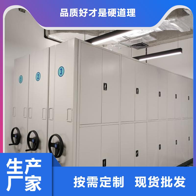 产品运用时的禁忌【鑫康】资料室电动密集柜
