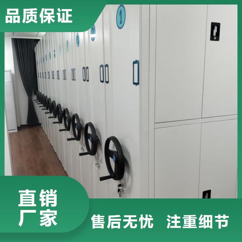 诚信立足【鑫康】移动文件柜