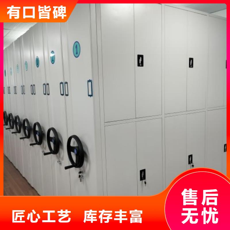 防磁密集架不满意可退货