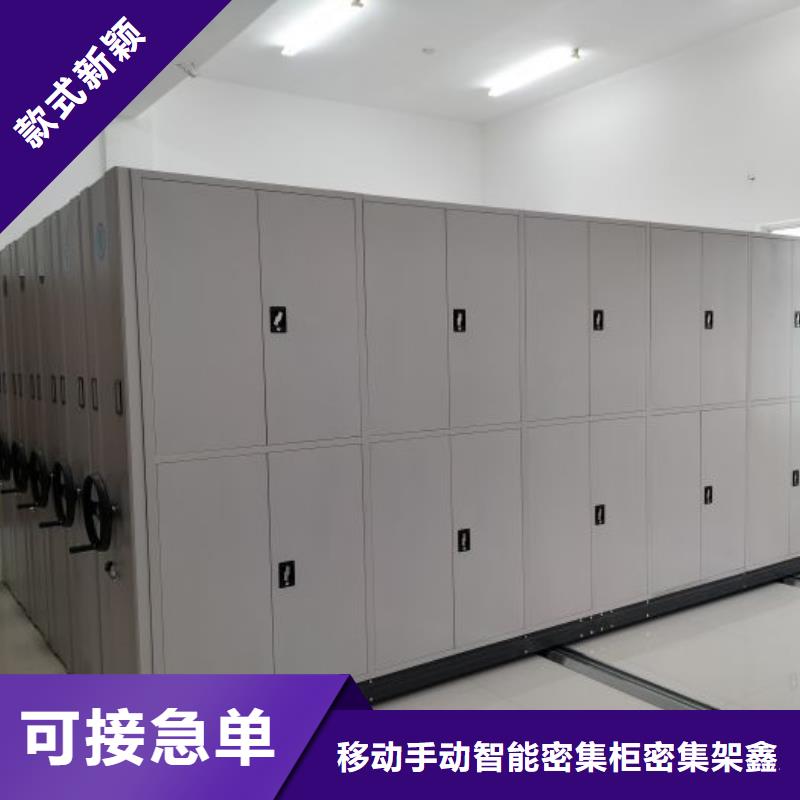 厂家是提高竞争力的关键【鑫康】网片式油画密集架