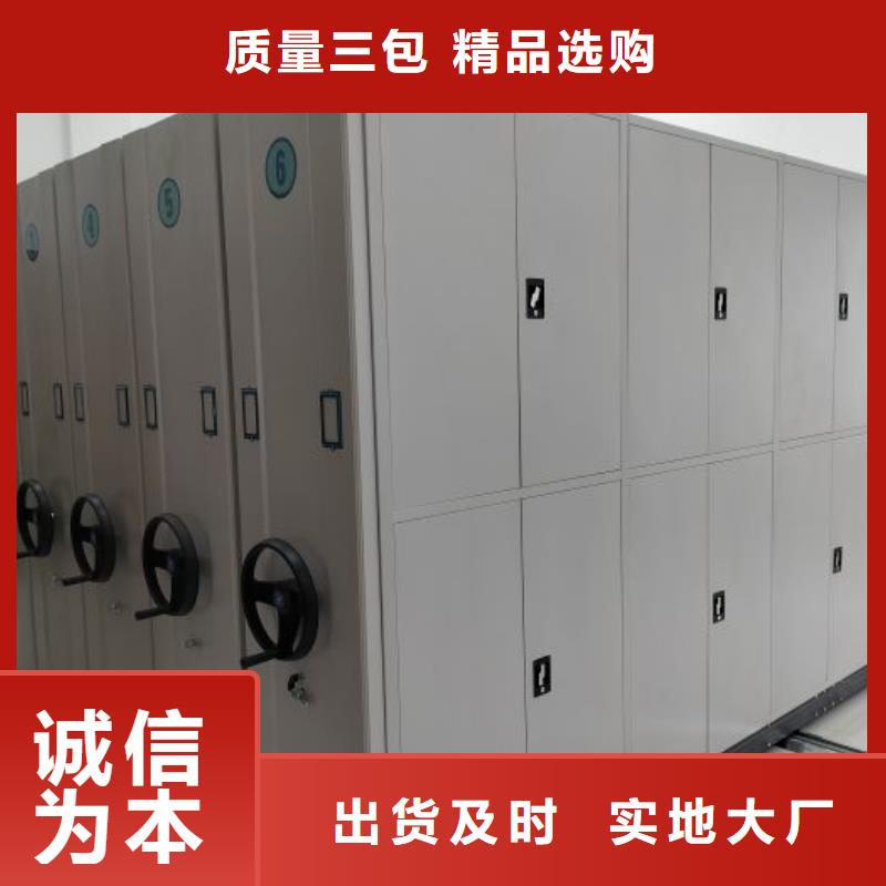 厂家欢迎来电【鑫康】电动移动密集柜