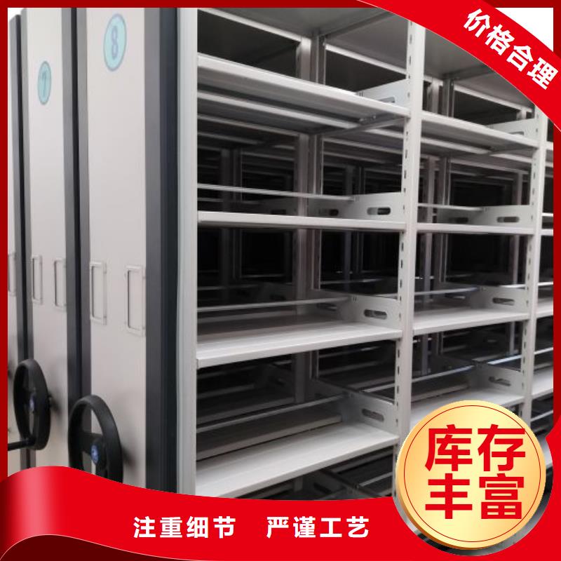智能移动文件柜视频-蔚县|崇礼|邢台|承德|廊坊|沧州|唐山智能移动文件柜厂家货源-移动手动智能密集柜密集架鑫康档案设备销售(张家口市分公司)