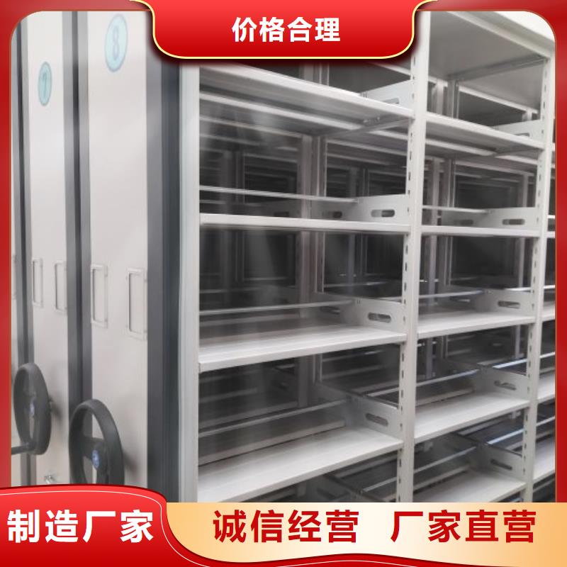敬请来电【鑫康】防潮密集柜