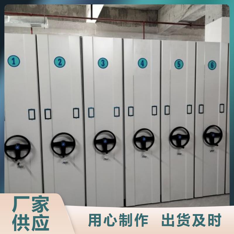 联系人【鑫康】档案馆密集柜