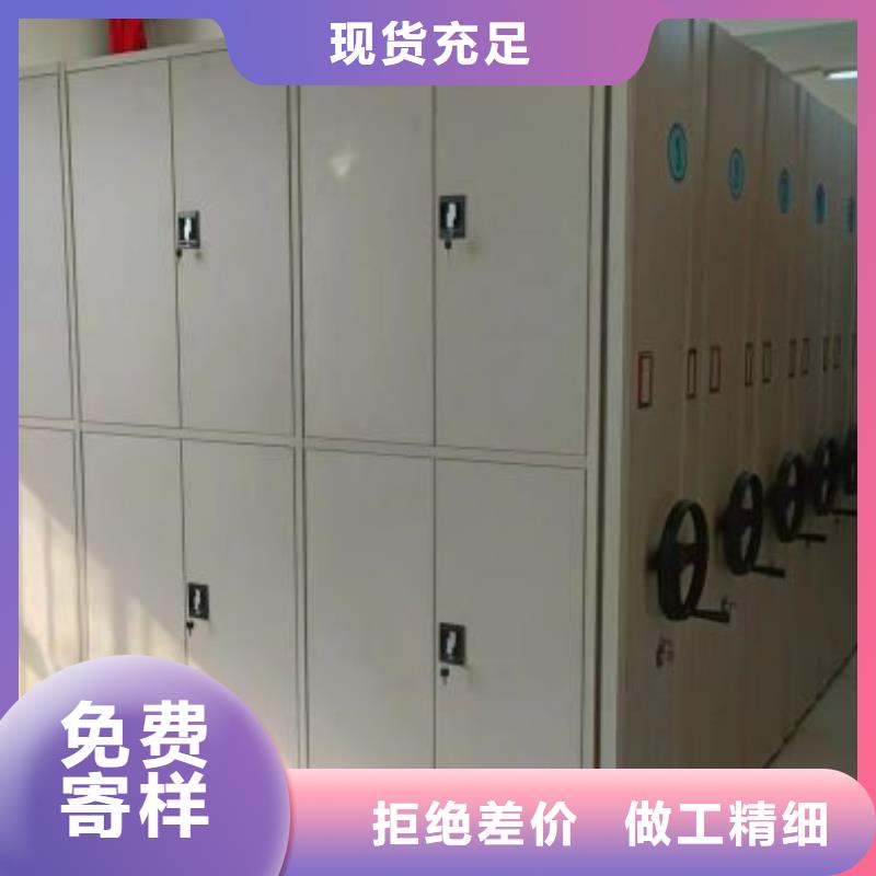 智能移动文件柜视频-智能移动文件柜|福建省南平市|松溪|光泽|漳州|泉州|三明|厦门|宁德|龙岩
