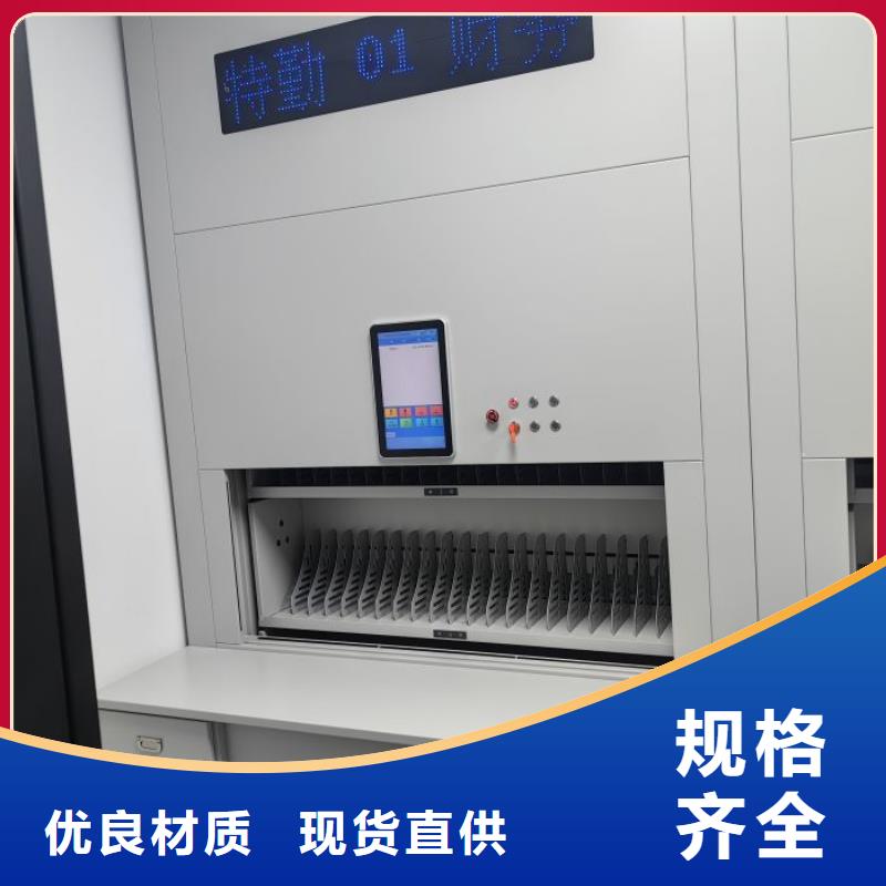 厂家欢迎来电【鑫康】电动移动密集柜