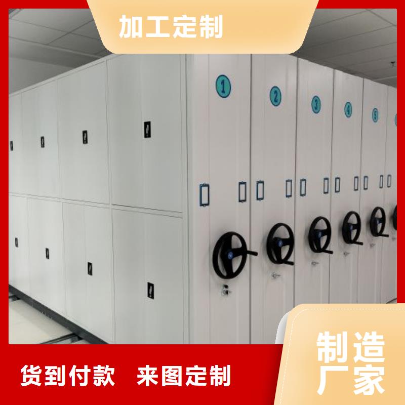 厂家欢迎来电【鑫康】电动移动密集柜