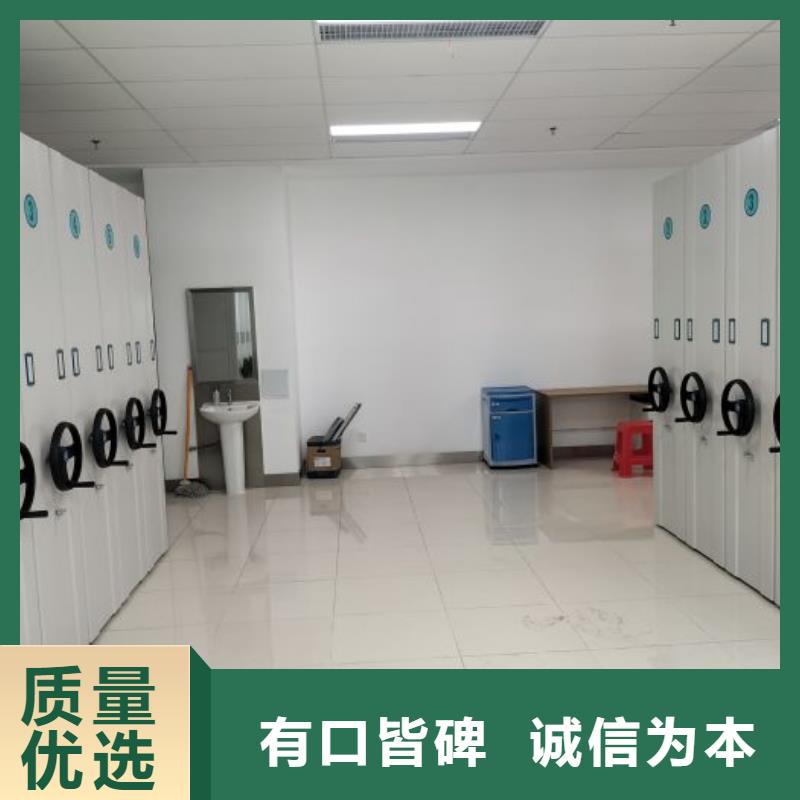 诚信立足【鑫康】移动文件柜