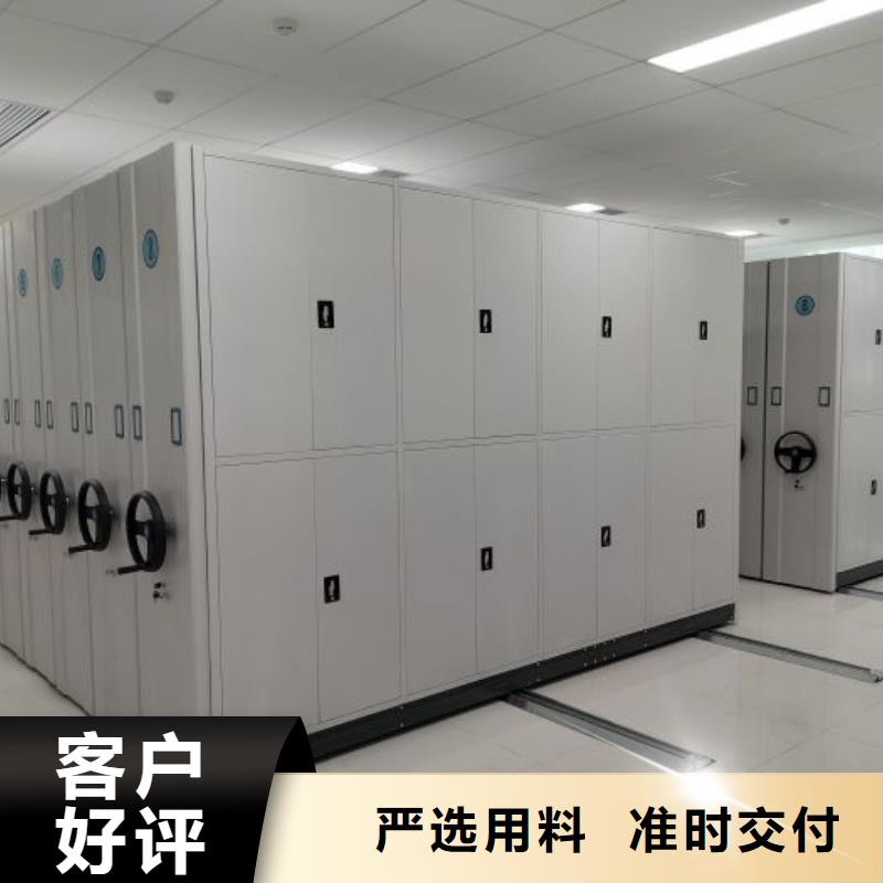 比较便宜【鑫康】智能自动密集架