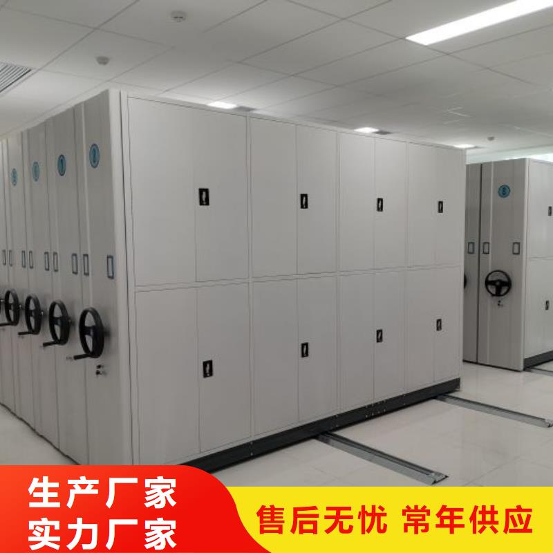 厂家电话地址【鑫康】移动档案文件架