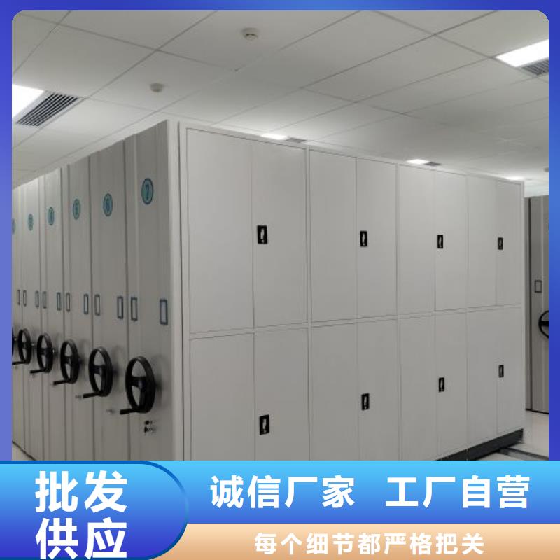 智能移动文件柜-视频-福建省南平市|顺昌|松溪|漳州|莆田|三明|泉州智能移动文件柜-鑫康