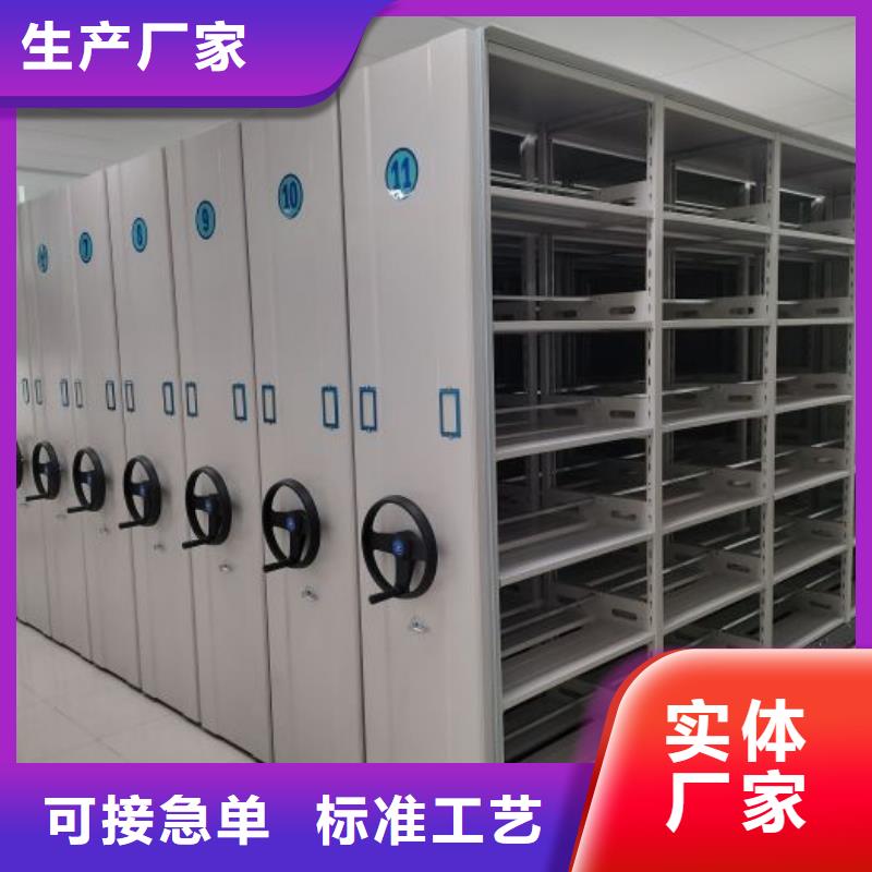 智能移动文件柜视频-蔚县|崇礼|邢台|承德|廊坊|沧州|唐山智能移动文件柜厂家货源-移动手动智能密集柜密集架鑫康档案设备销售(张家口市分公司)
