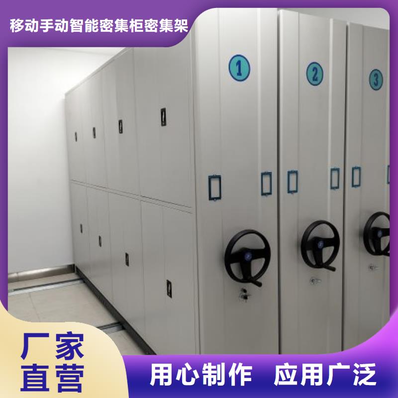 厂家电话地址【鑫康】移动档案文件架