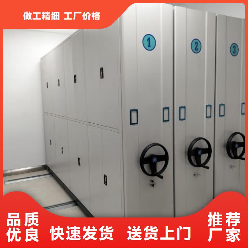 咨询优惠【鑫康】密闭式密集架