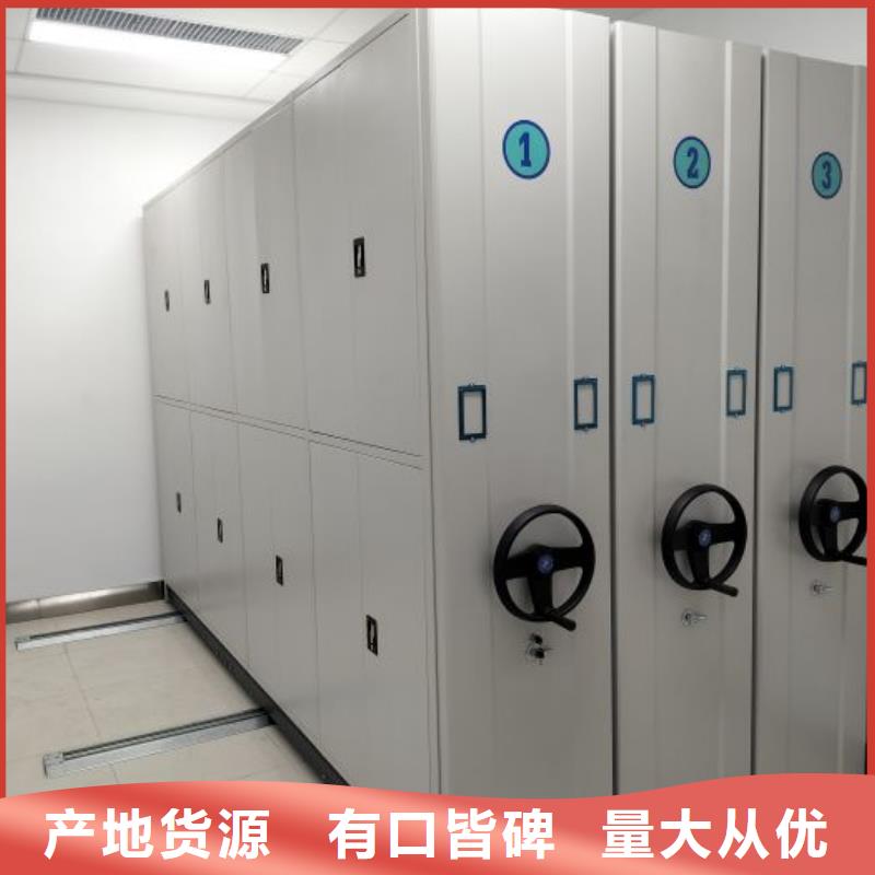 防磁密集架不满意可退货