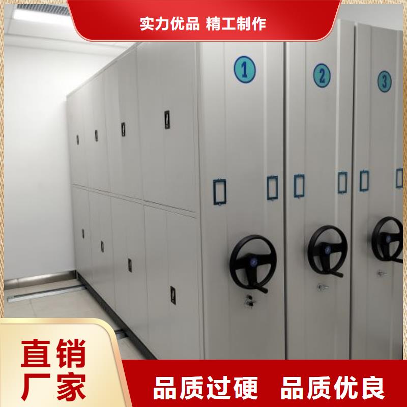 质量认证【鑫康】密集移动柜