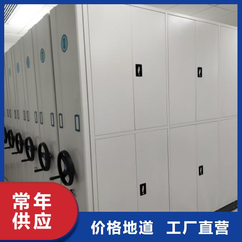 厂家迅速开拓市场的创造途径【鑫康】图书密集架