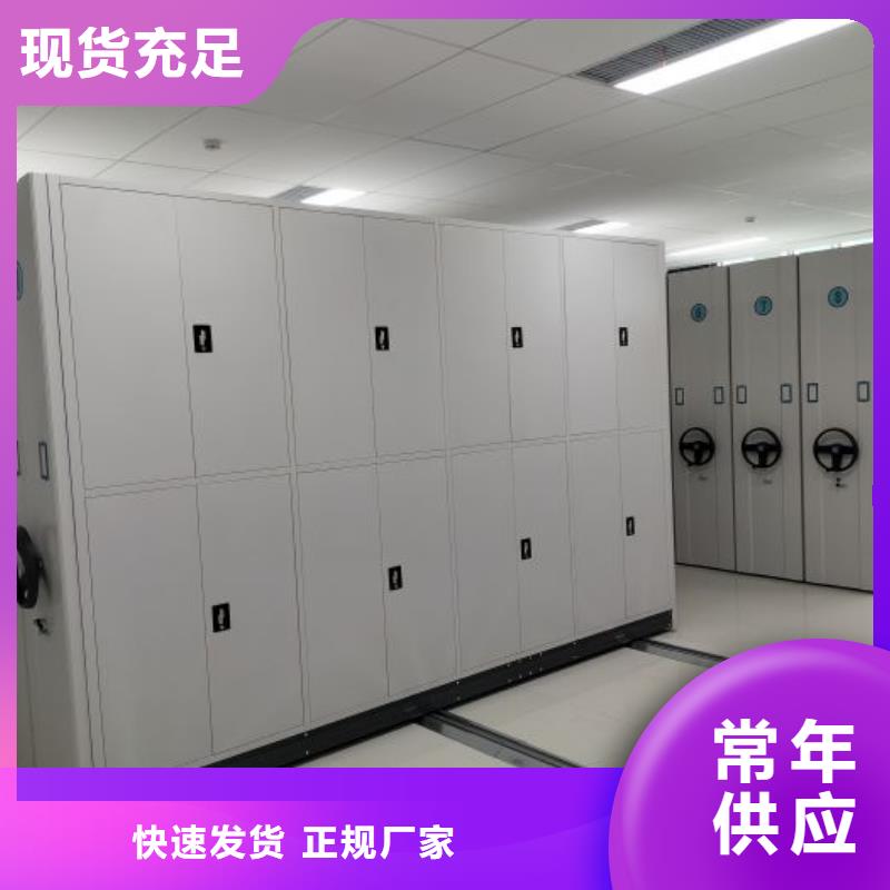 图纸定做创造辉煌【鑫康】琼海市图书馆智能密集柜