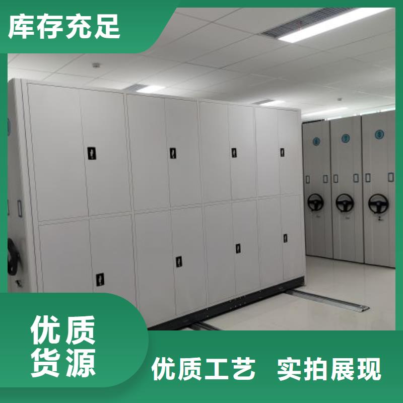 厂家欢迎来电【鑫康】密集文件架