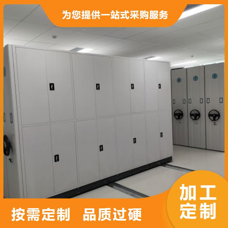 咨询优惠【鑫康】密闭式密集架