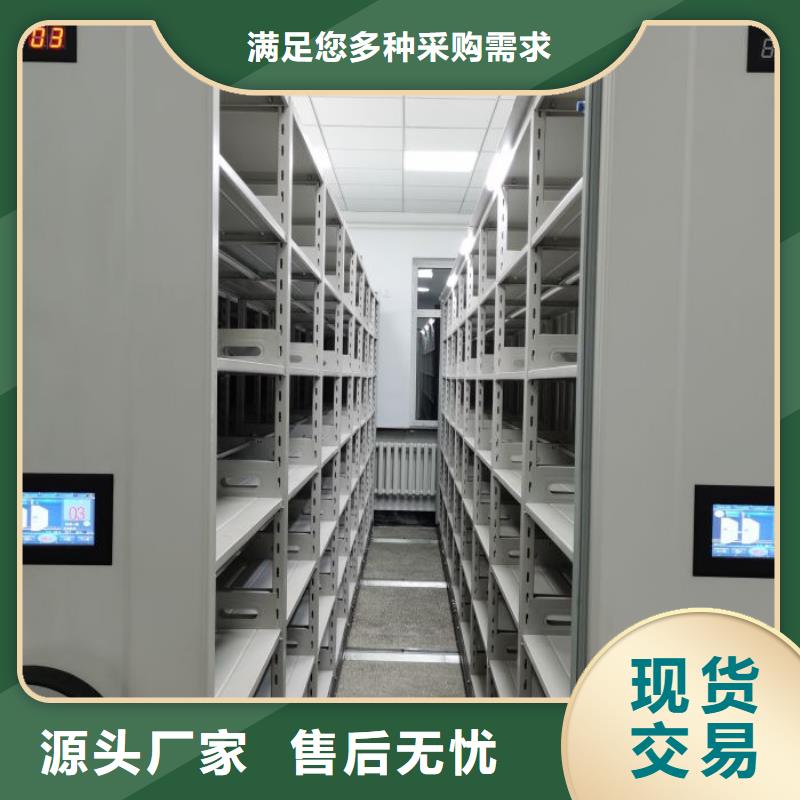 厂家是提高竞争力的关键【鑫康】网片式油画密集架