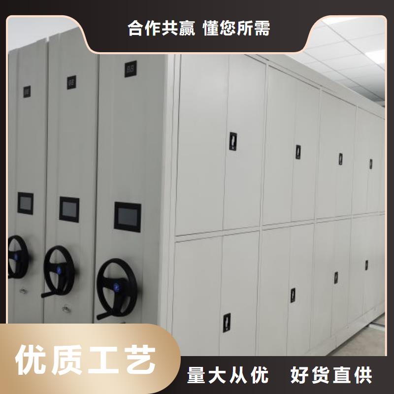 恭候莅临【鑫康】文件密集架