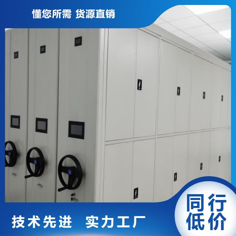 实力供应商【鑫康】手摇密集型凭证档案架