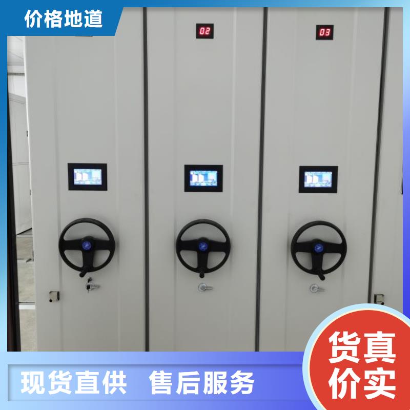 比较便宜【鑫康】智能自动密集架