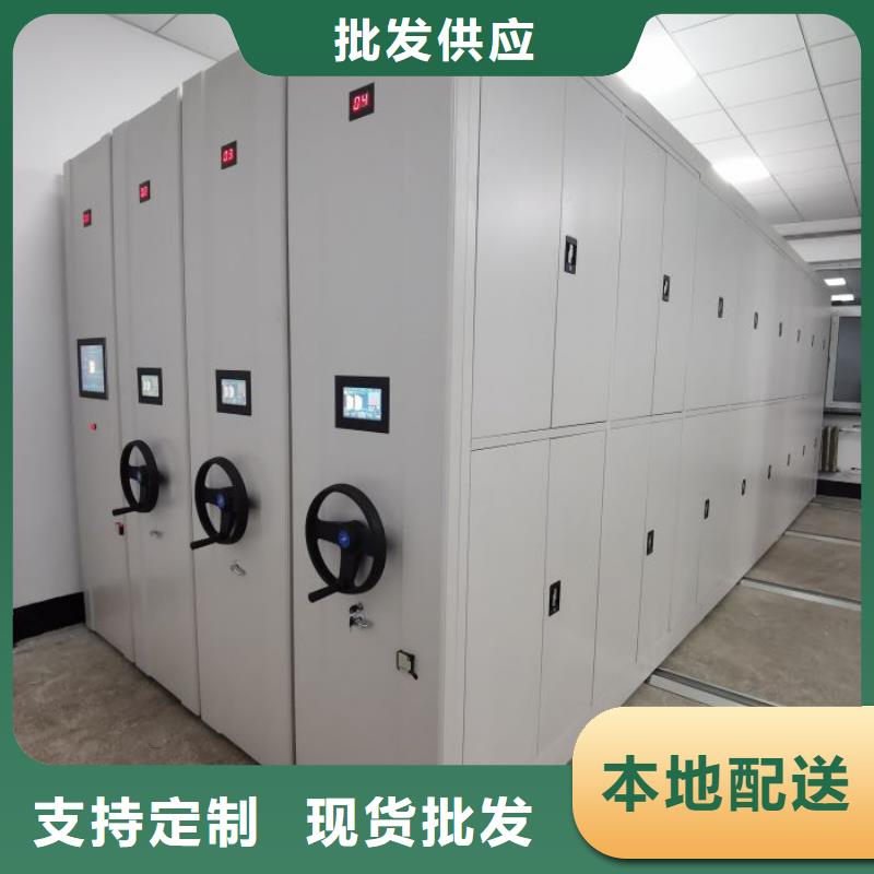 服务到家【鑫康】底图密集架