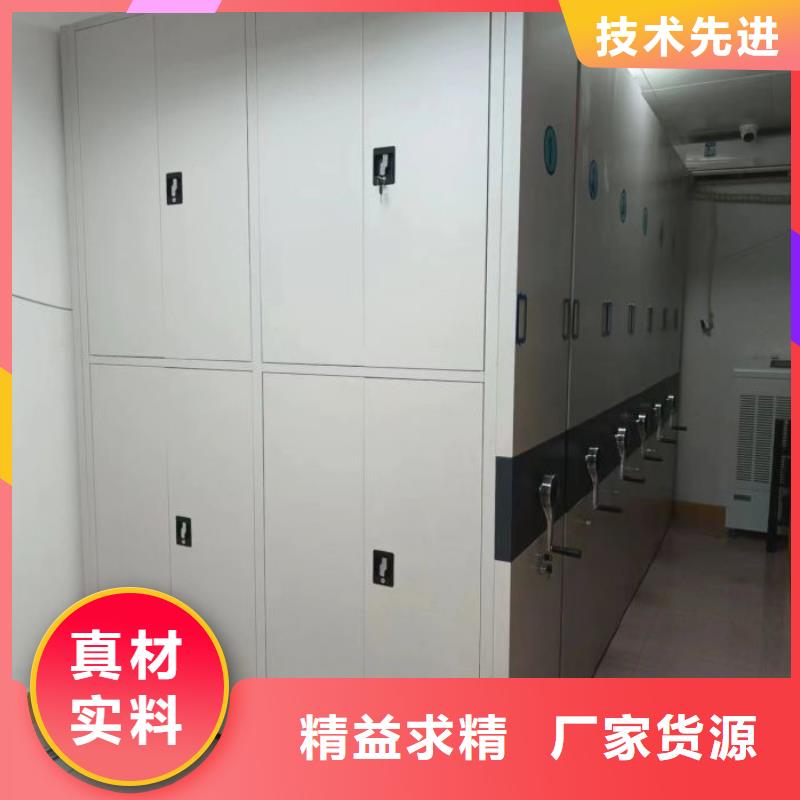 发货速度快的密集资料柜基地