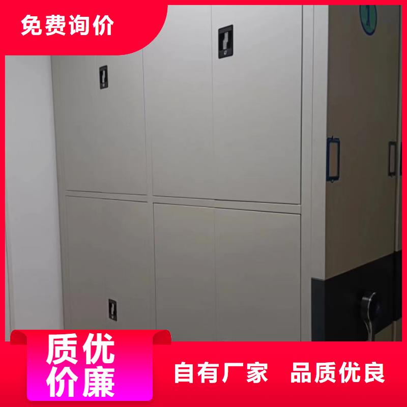 实力供应商【鑫康】手摇密集型凭证档案架