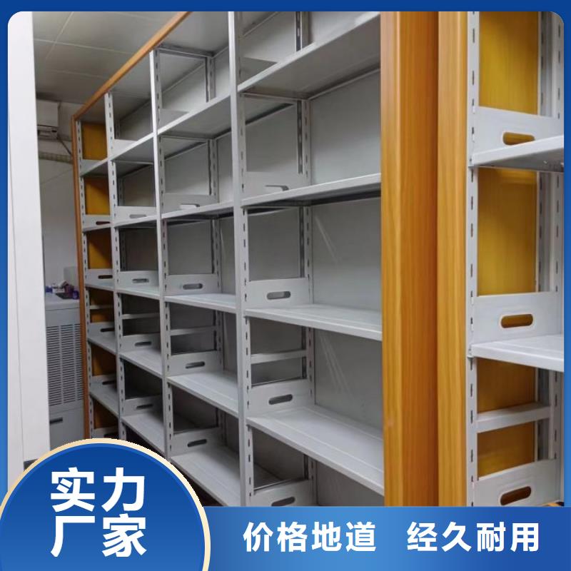 用心做事【鑫康】玻片密集柜