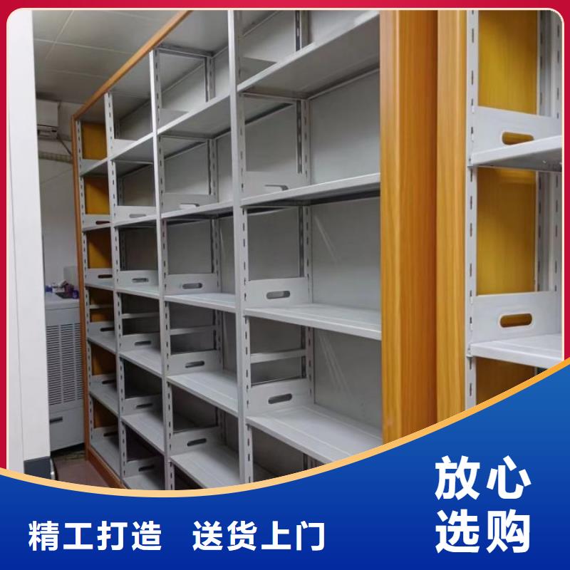 智能移动文件柜视频-蔚县|崇礼|邢台|承德|廊坊|沧州|唐山智能移动文件柜厂家货源-移动手动智能密集柜密集架鑫康档案设备销售(张家口市分公司)