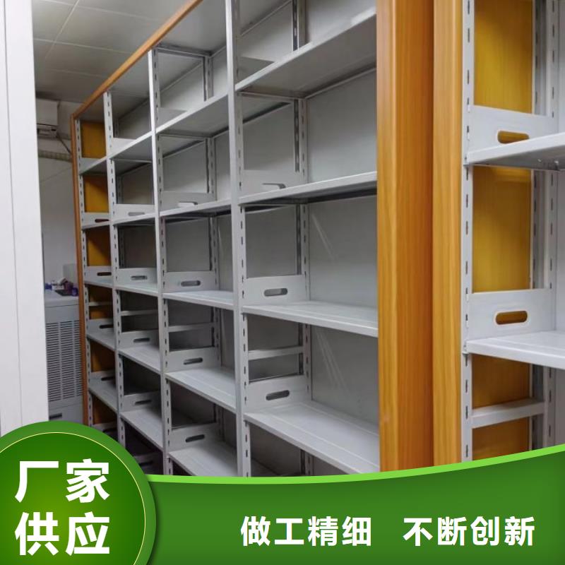 【智能密集柜】 移动密集架实力优品 移动手动智能密集柜密集架鑫康档案设备销售(南平市分公司)