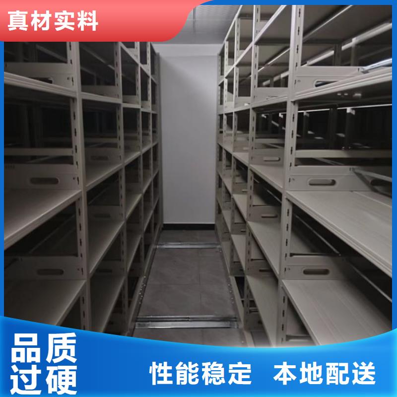 新的服务【鑫康】金属密集柜