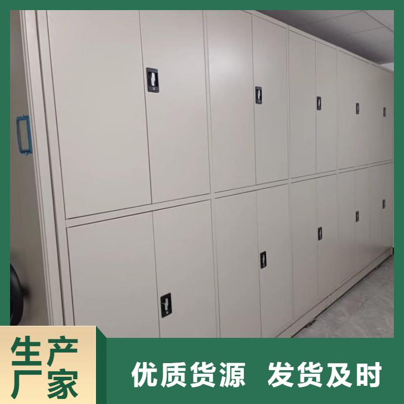 敬请来电【鑫康】防潮密集柜